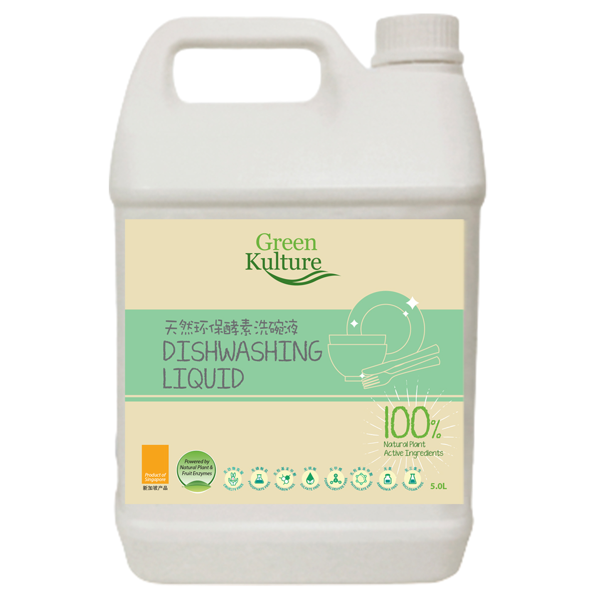 Green Kulture Dishwashing Liquid Bundle 5L + 700ml